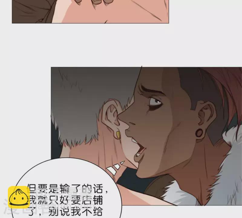 第63话 兵人19