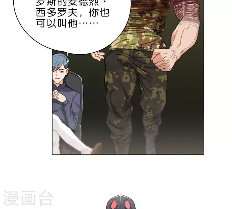 第63话 兵人2