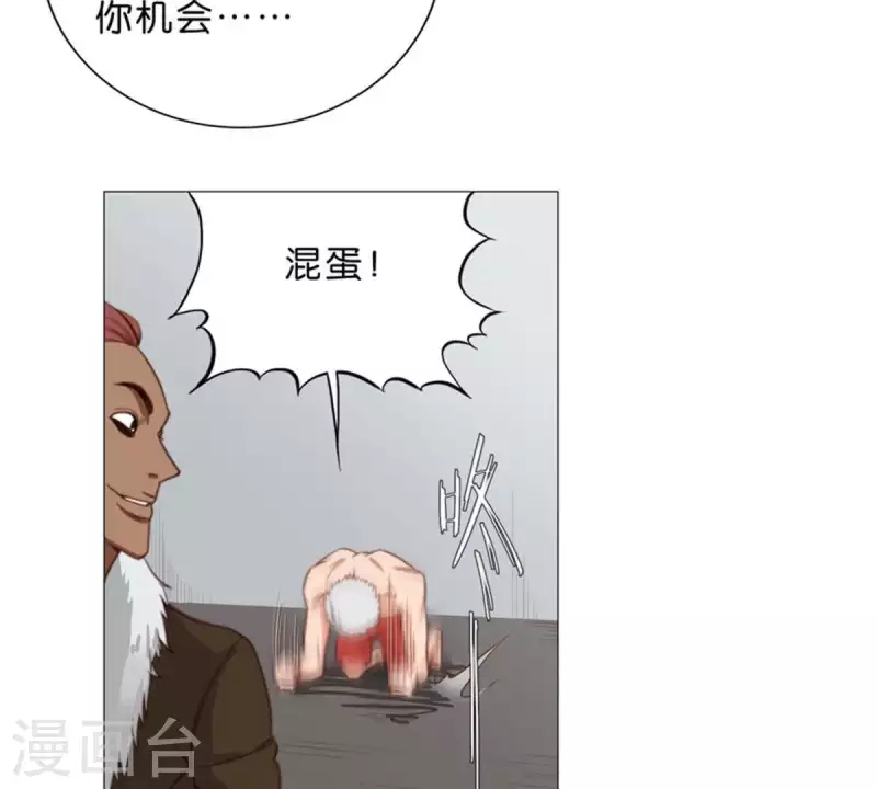 第63话 兵人20