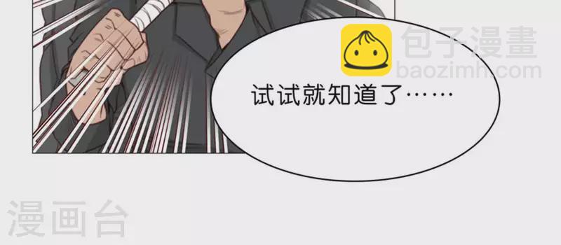 第63话 兵人6