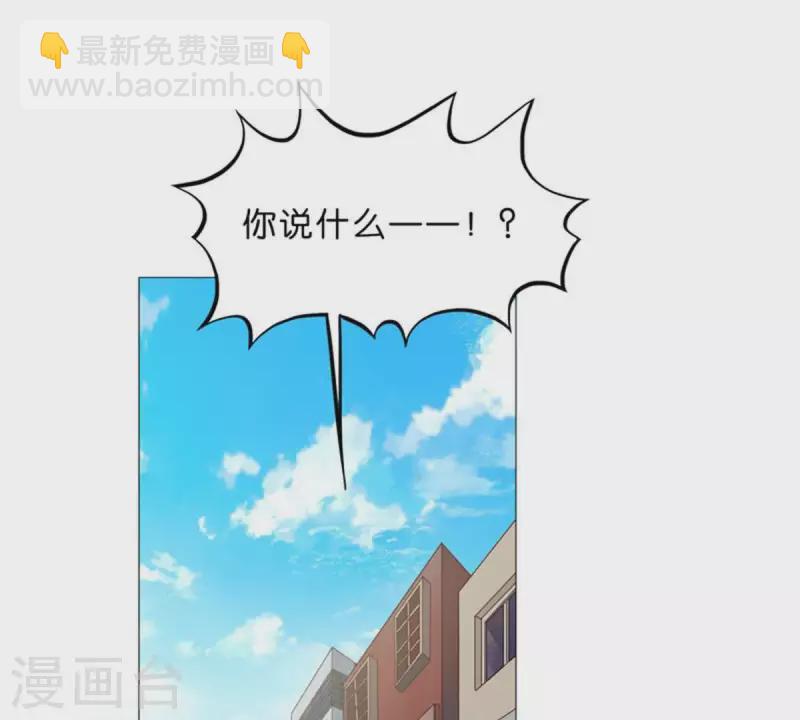 第64话 发型决定你是谁！1