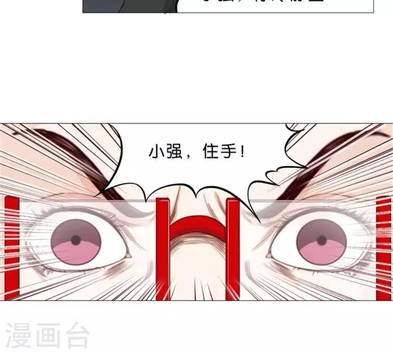 第64话 发型决定你是谁！10