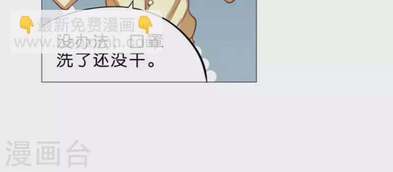 第64话 发型决定你是谁！12
