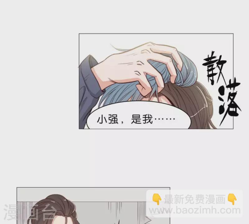 第64话 发型决定你是谁！13