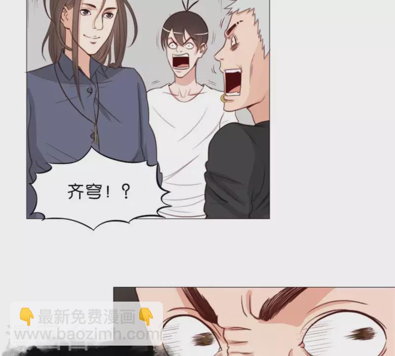 第64话 发型决定你是谁！14