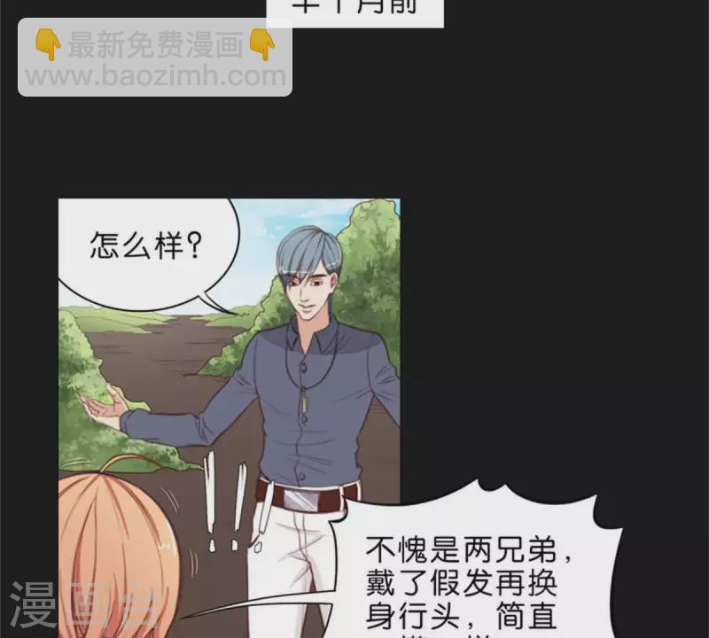 第64话 发型决定你是谁！17