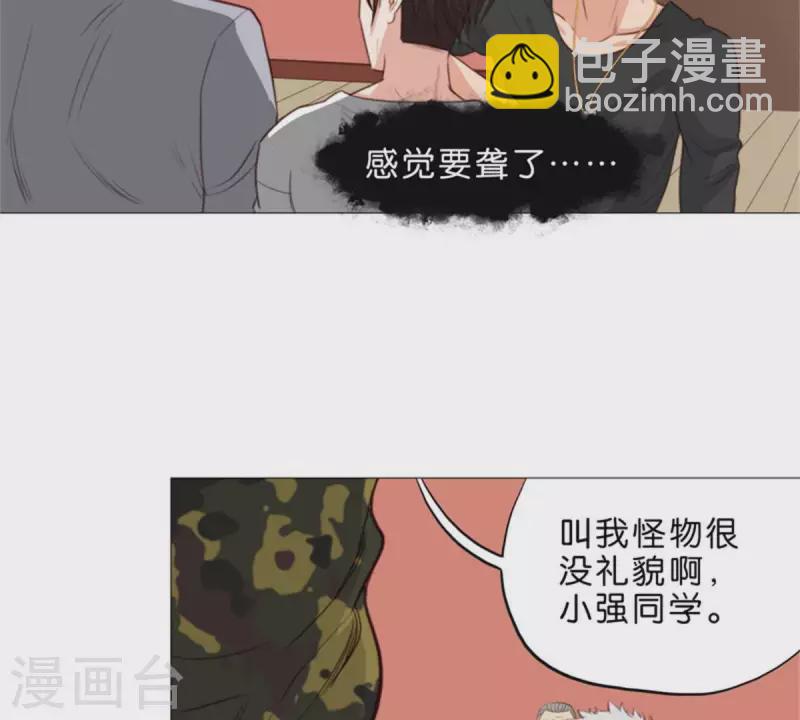 第64话 发型决定你是谁！3