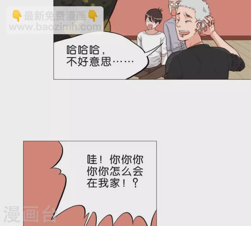 第64话 发型决定你是谁！4