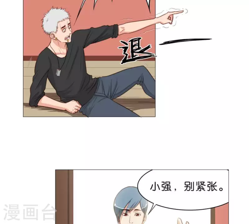 第64话 发型决定你是谁！5