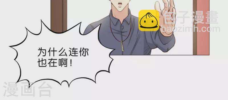 第64话 发型决定你是谁！6