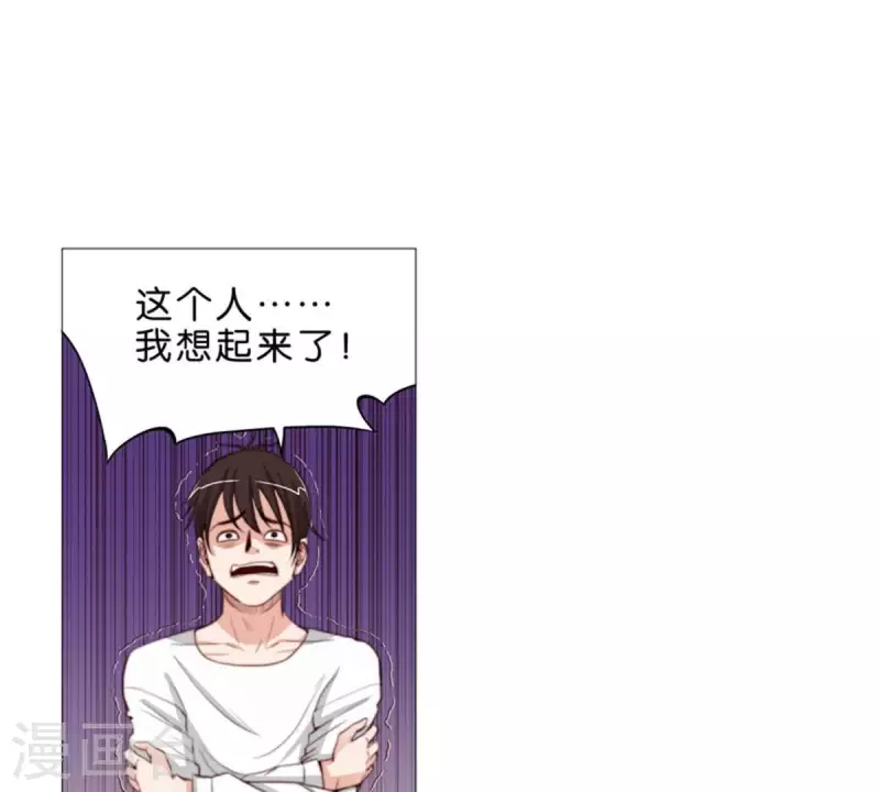 第64话 发型决定你是谁！7