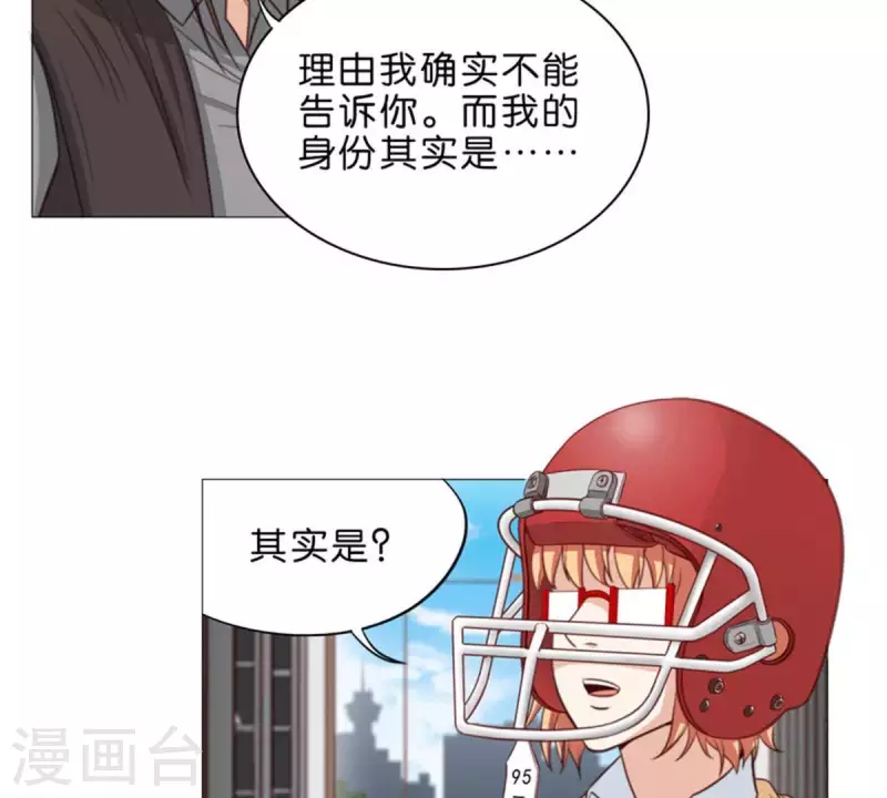 第65话 挖人八卦往往就会吃瘪10