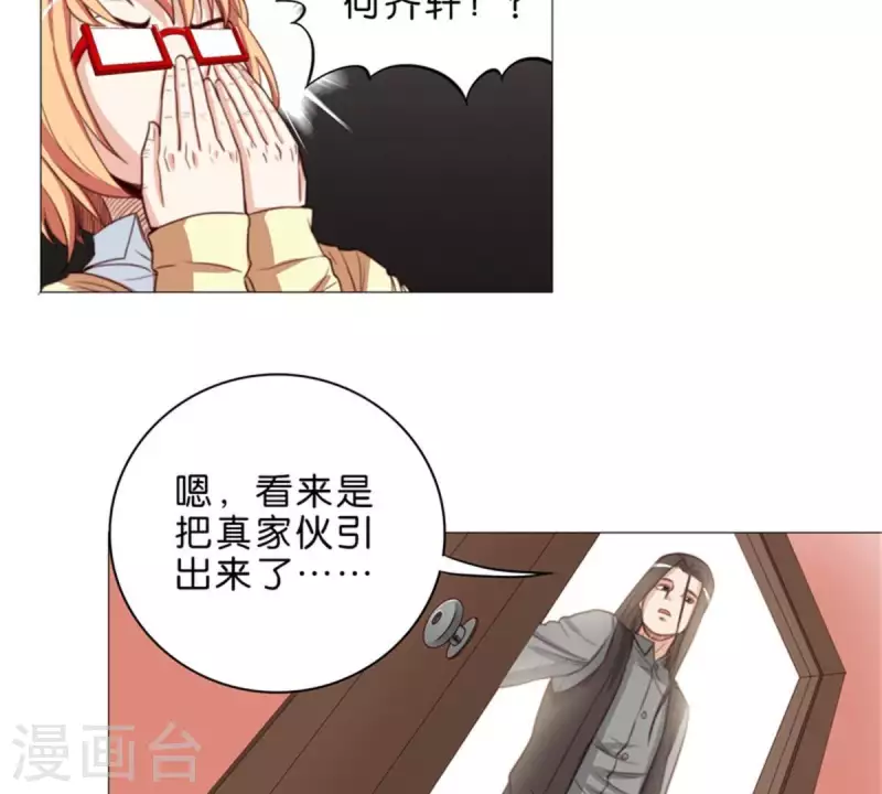 第65话 挖人八卦往往就会吃瘪17