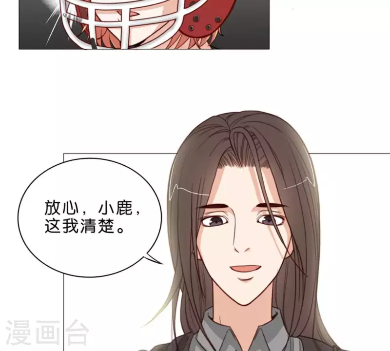 第65话 挖人八卦往往就会吃瘪5