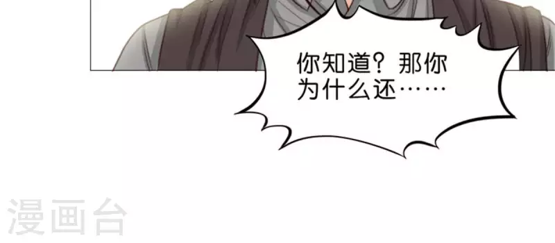 第65话 挖人八卦往往就会吃瘪6