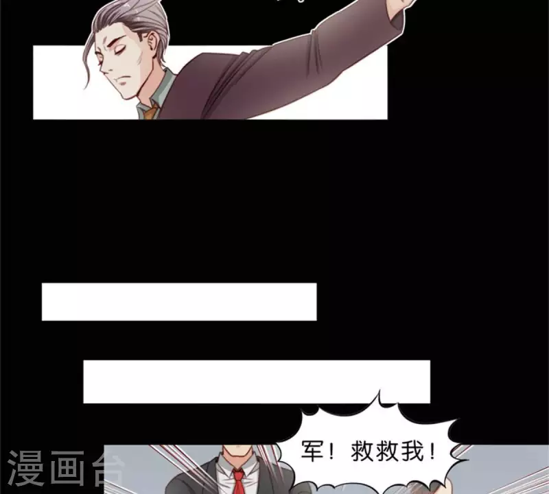 第67话 傻子一开始就是傻子11