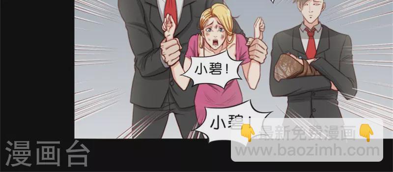 第67话 傻子一开始就是傻子12