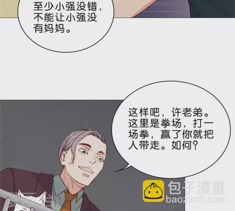 第67话 傻子一开始就是傻子16