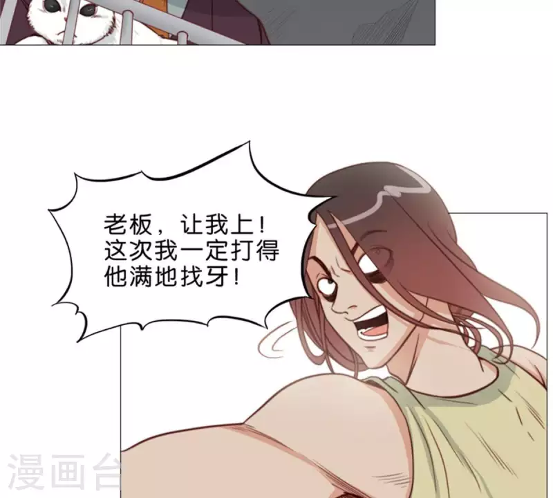 第67话 傻子一开始就是傻子17