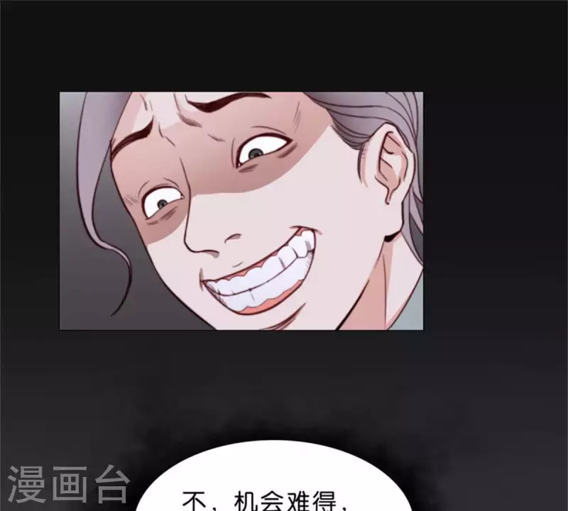 第67话 傻子一开始就是傻子19