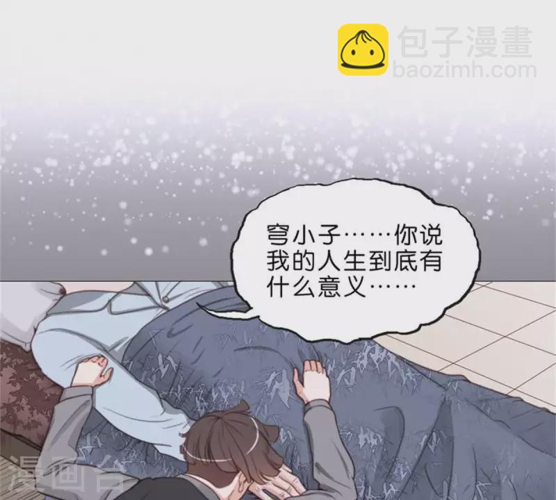 第68话 认真的活着就不会是笑话！11