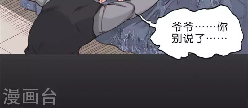 第68话 认真的活着就不会是笑话！12
