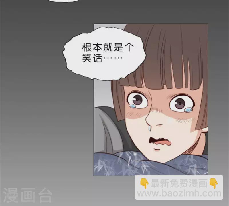 第68话 认真的活着就不会是笑话！14