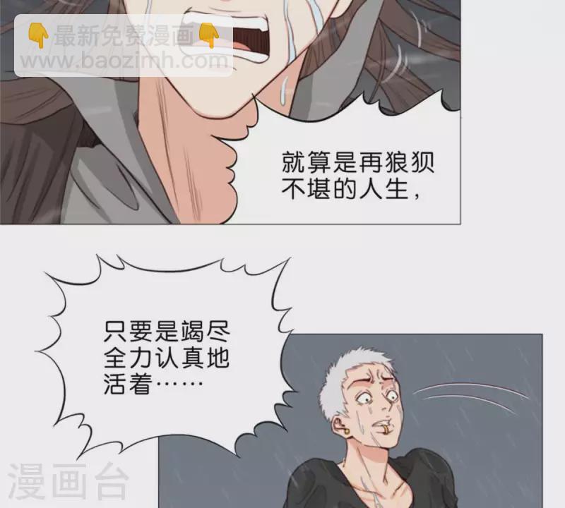 第68话 认真的活着就不会是笑话！16