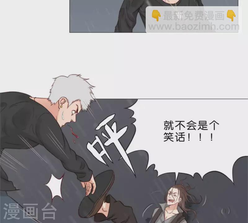 第68话 认真的活着就不会是笑话！17