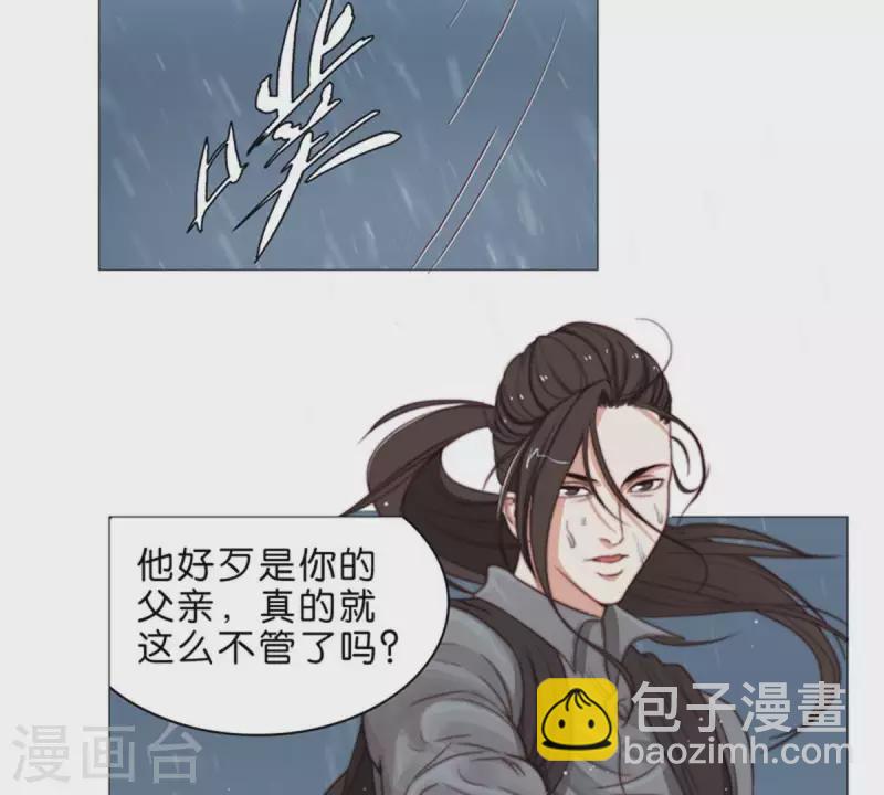 第68话 认真的活着就不会是笑话！2