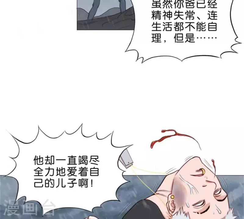 第68话 认真的活着就不会是笑话！20