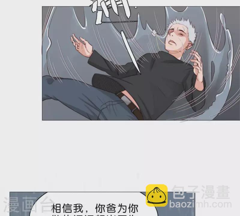 第68话 认真的活着就不会是笑话！22
