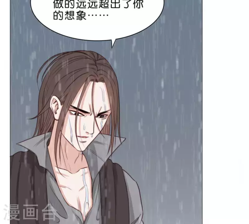 第68话 认真的活着就不会是笑话！23