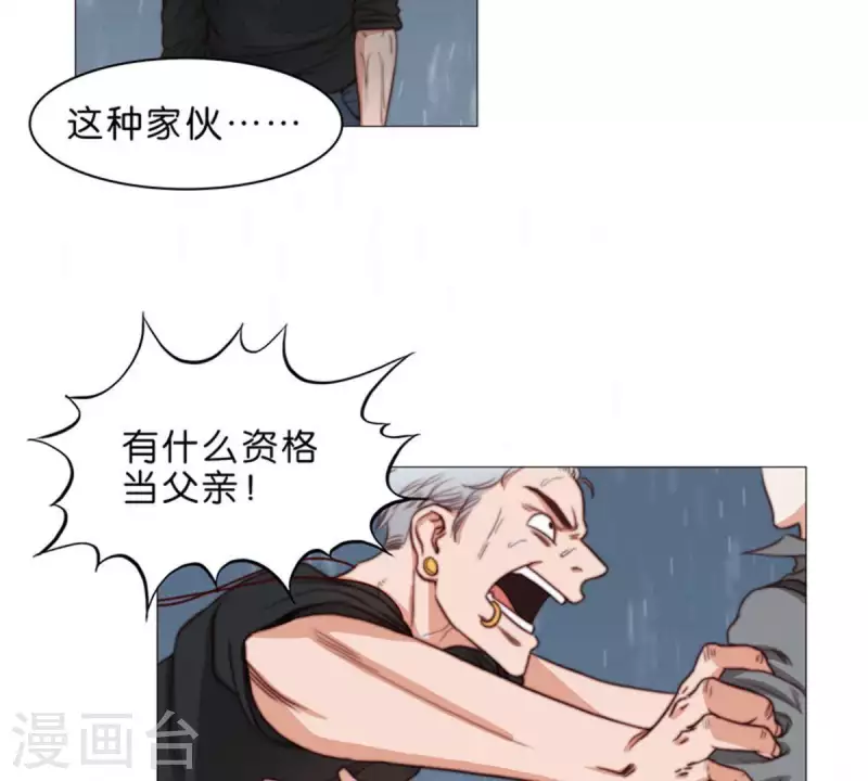 第68话 认真的活着就不会是笑话！4