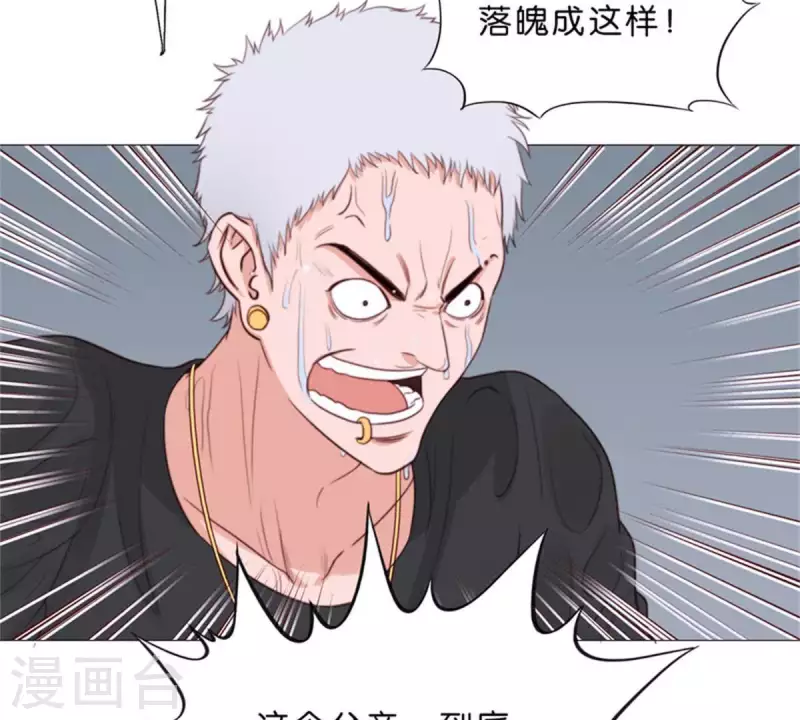 第68话 认真的活着就不会是笑话！9