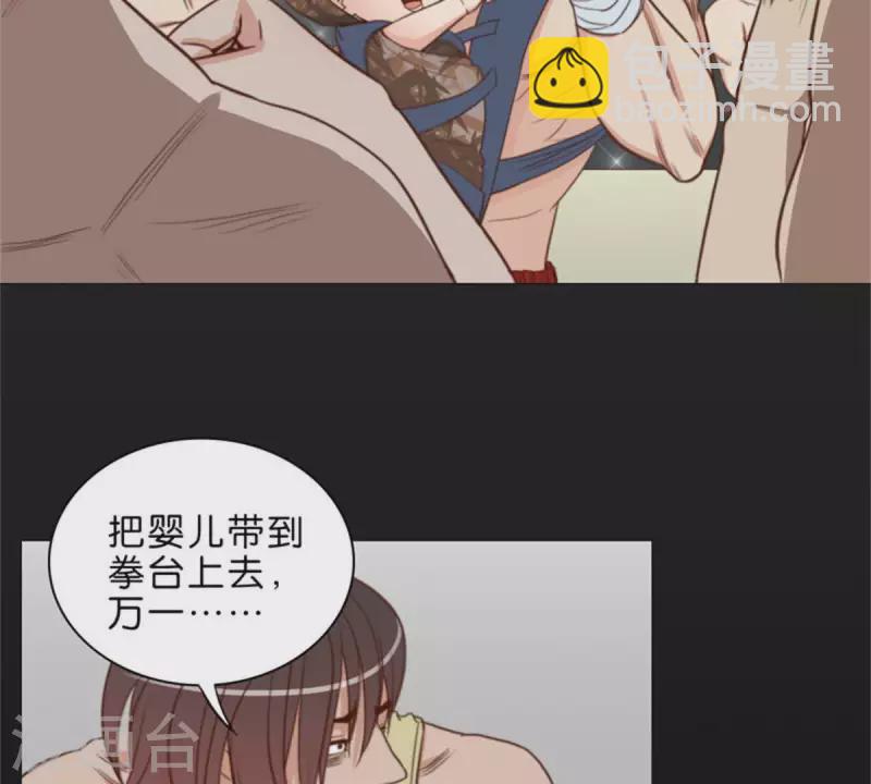 第69话 挨女人打的男人不一定是懦夫15