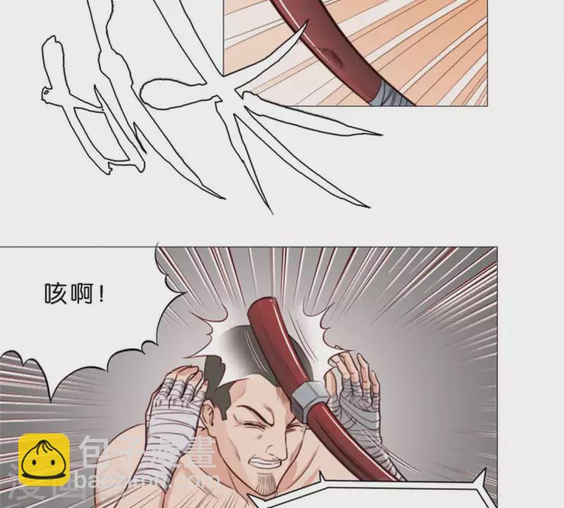 第69话 挨女人打的男人不一定是懦夫2