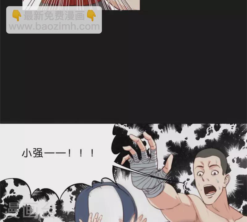 第69话 挨女人打的男人不一定是懦夫20