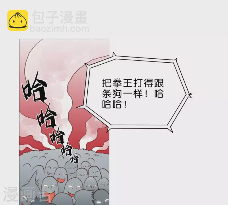 第69话 挨女人打的男人不一定是懦夫6