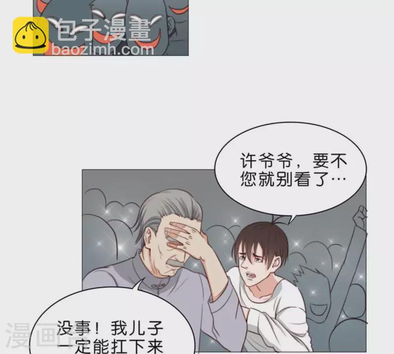 第69话 挨女人打的男人不一定是懦夫7