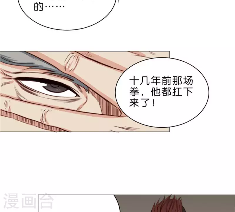 第69话 挨女人打的男人不一定是懦夫8