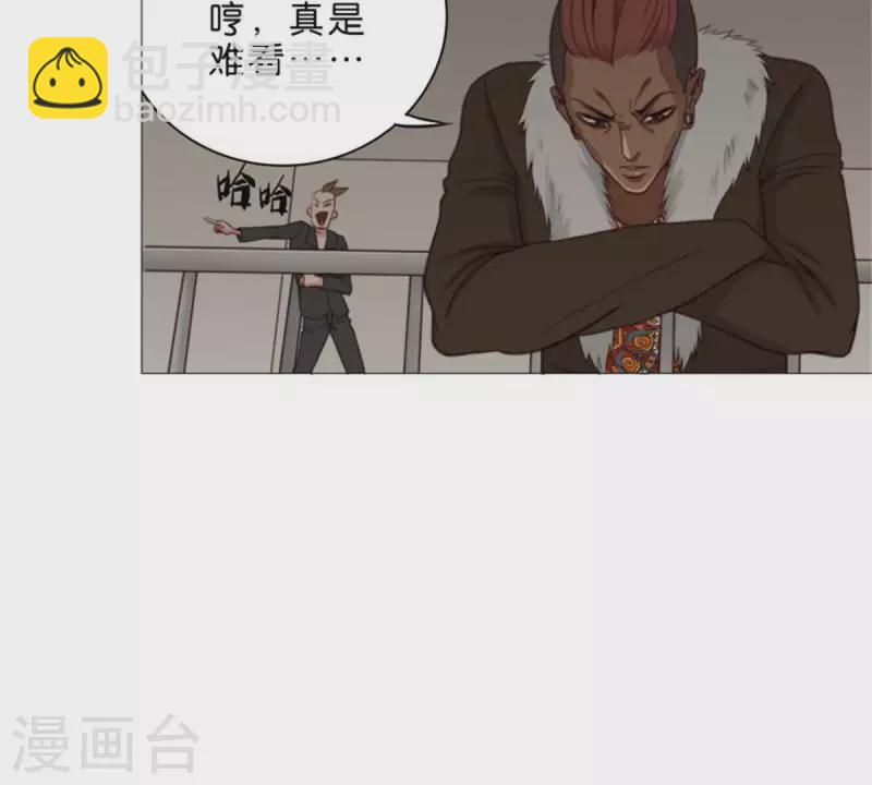 第69话 挨女人打的男人不一定是懦夫9