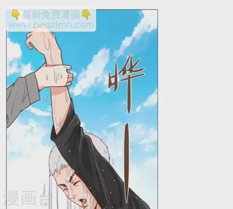 第70话 陪伴即是爱12