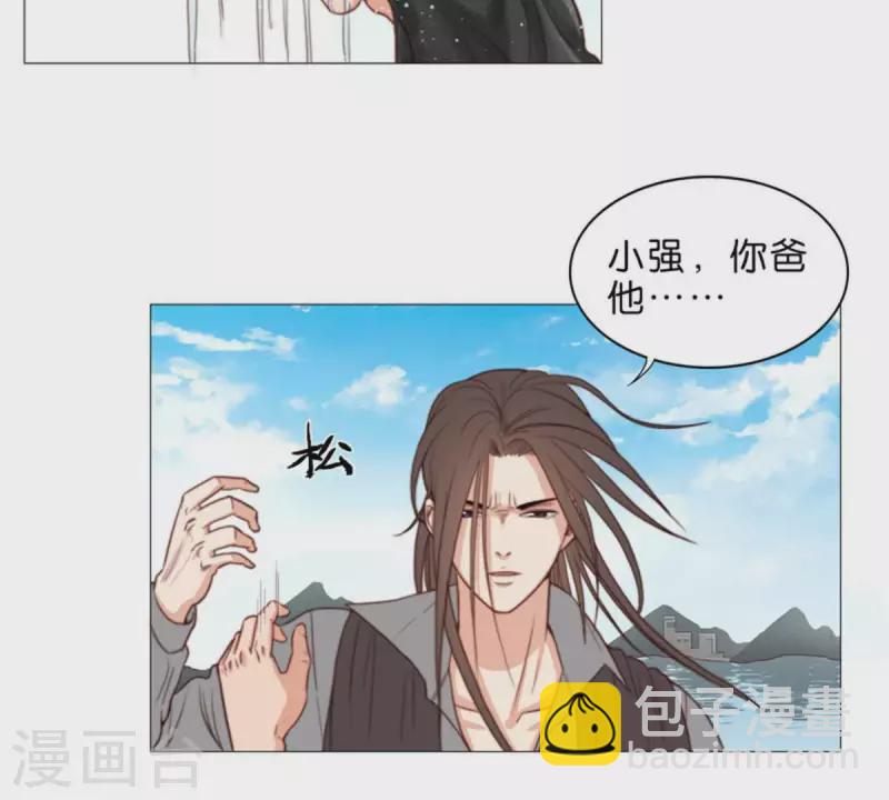 第70话 陪伴即是爱13