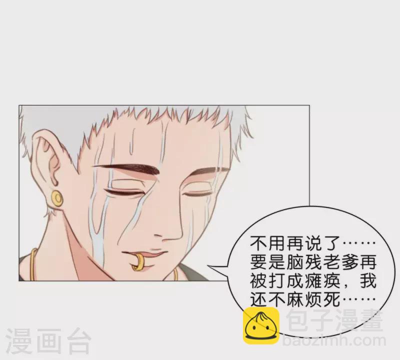 第70话 陪伴即是爱14