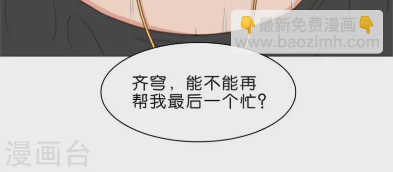第70话 陪伴即是爱16