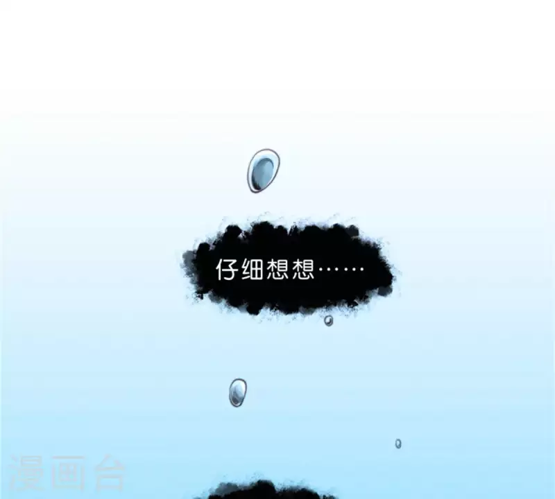 第70话 陪伴即是爱5