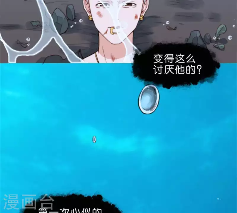 第70话 陪伴即是爱7