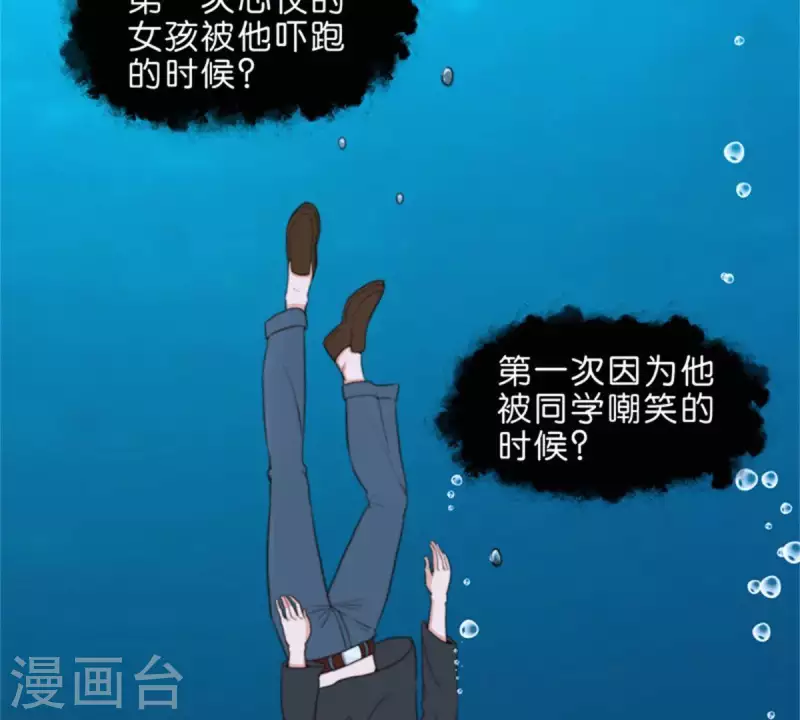 第70话 陪伴即是爱8