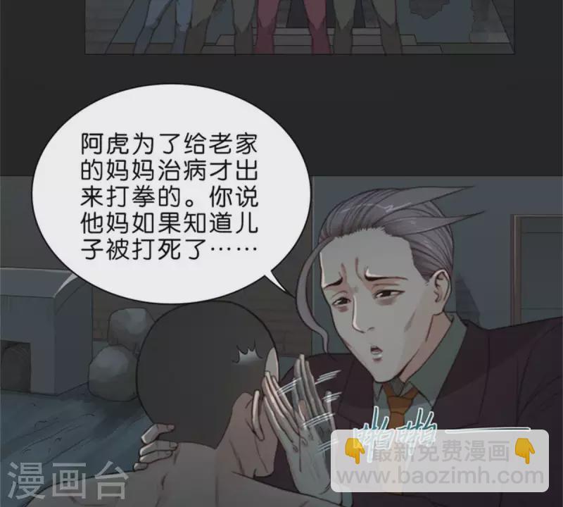 第71话 上厕所别玩手机！10